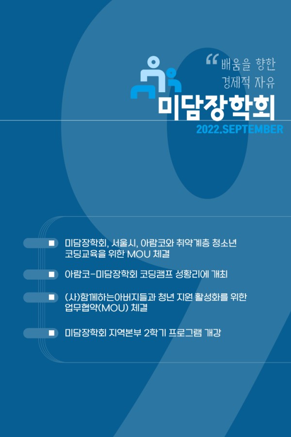 3d4d30cb89f4eb5abae4591cd5dd88d9_1665471