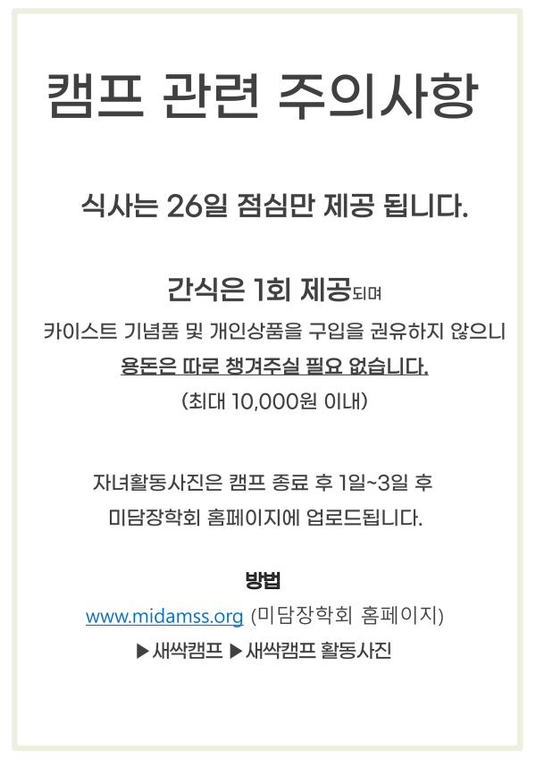 712fa7b7da8d726be925be25ba5fa90a_1673508